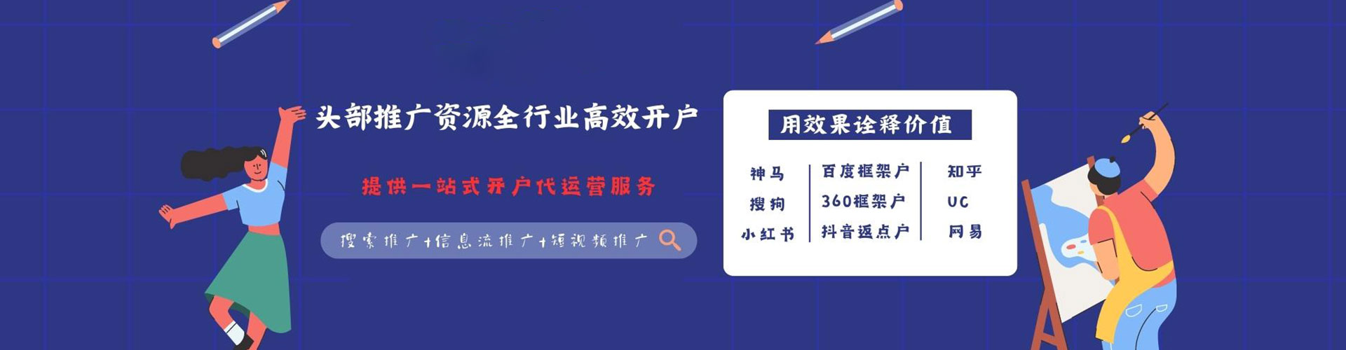 巴马百度优化推广
